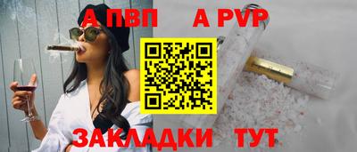 прущие крисы Абакан