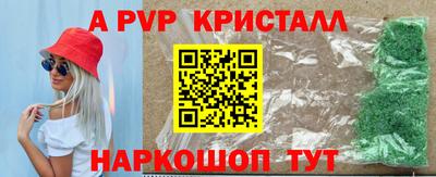 молекула духа Гай