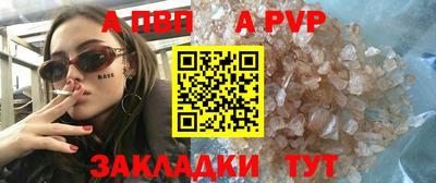 прущие крисы Абакан
