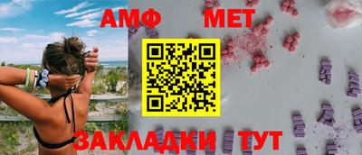 прущие крисы Абакан