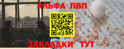 молекула духа Гай