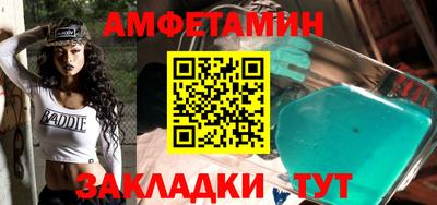 кокс Абинск
