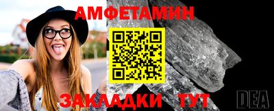кокс Абинск