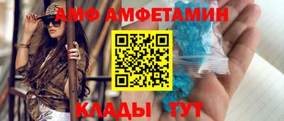 молекула духа Гай