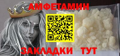 мефедрон Азнакаево