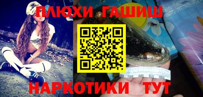 молекула духа Гай