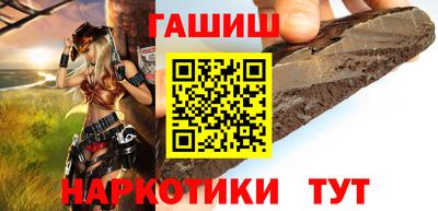 марихуана Абинск