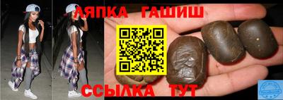 молекула духа Гай