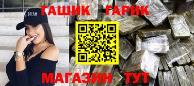 марихуана Абинск