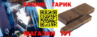 ешки Азнакаево