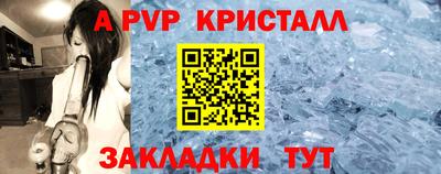 ешки Азнакаево