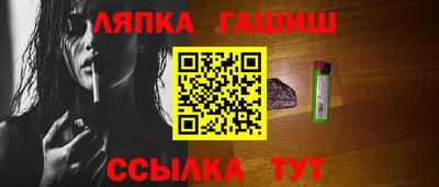 ешки Азнакаево