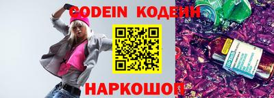 кокаин колумбия Абакан