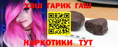 молекула духа Гай