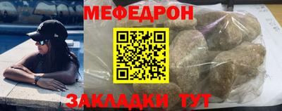 молекула духа Гай