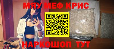 молекула духа Гай