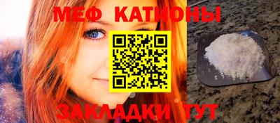 прущие крисы Абакан