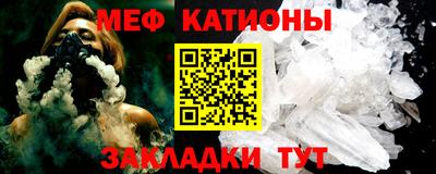 мефедрон Азнакаево