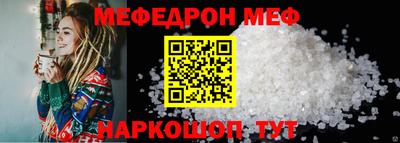 ешки Азнакаево