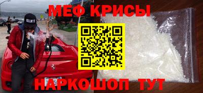 кокс Абинск