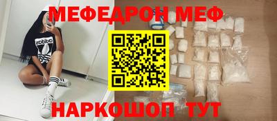 кокс Абинск