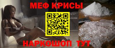 прущие крисы Абакан