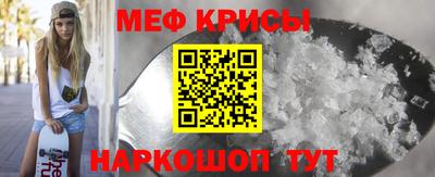 мефедрон Азнакаево