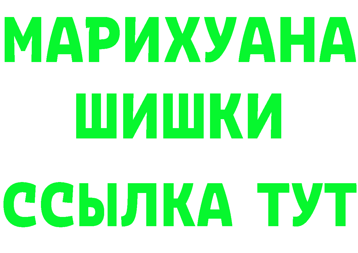 МЯУ-МЯУ 4 MMC зеркало нарко площадка hydra Амурск