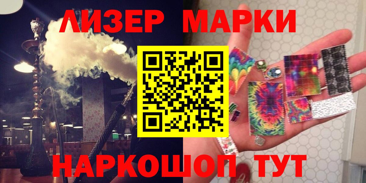 ЛСД экстази кислота  LSD-25 экстази  Амурск  Лсд 25 экстази ecstasy  kraken зеркало  Вход с VPN 