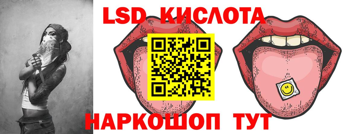 Меф кристаллы  MDMA  Мефедрон   Гашиш  Амурск  Кокаин  МАРИХУАНА 