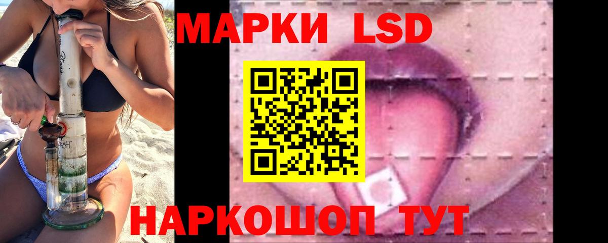 Лсд 25 экстази ecstasy  Вход с VPN  ЛСД экстази ecstasy  нарко площадка какой сайт  Амурск 