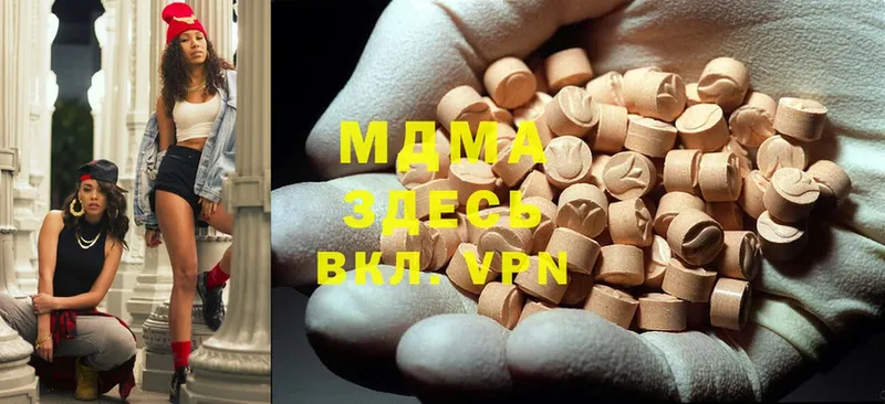 дарнет шоп  Амурск  MDMA Molly 