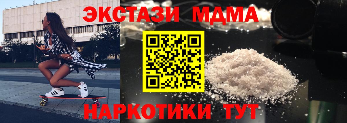 ГАШ  КЕТАМИН  Мефедрон   Конопля  Меф МЯУ МЯУ  A-PVP СК   Вход с VPN  Амурск  ГАШИШ 