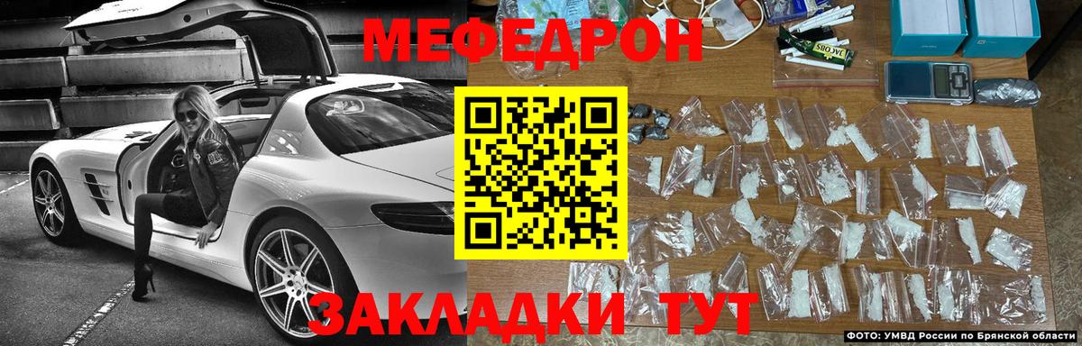 Меф  Мефедрон 4 MMC  Вход с VPN  МЯУ-МЯУ mephedrone  Амурск  Меф 