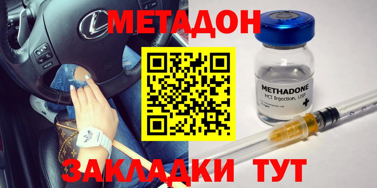 Амурск  Хэш  Кокаин  Hash Oil  МАРИХУАНА  Метадон  Бошки Шишки  Мяу-Мяу  Вход с VPN  Кетыч 