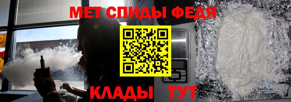 Метамфетамин кристалл  Вход с VPN  Метамфетамин кристалл  Амурск 