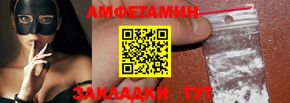 Первитин витя Амурск