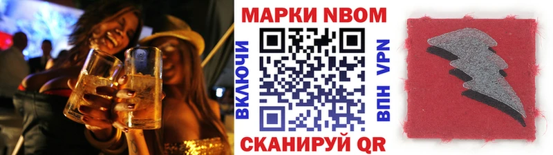 Наркотические марки 1500мкг  Амурск 