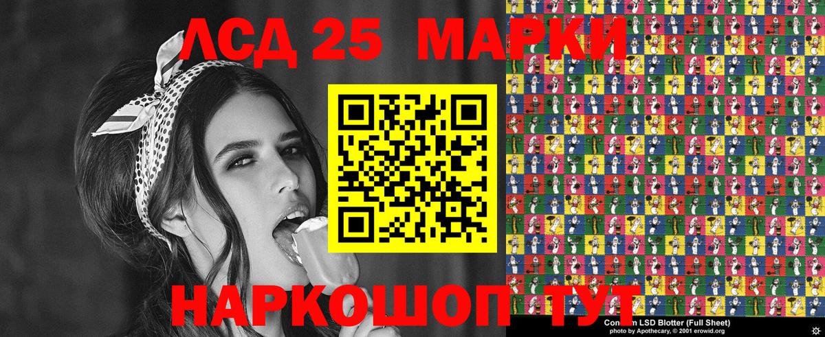 Наркотические марки  Вход с VPN  Амурск  Марки NBOMe 1500мкг 