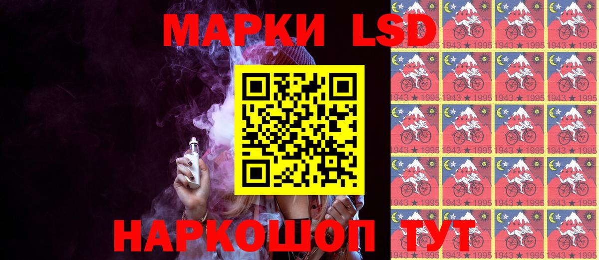 Марки N-bome 1,5мг Амурск