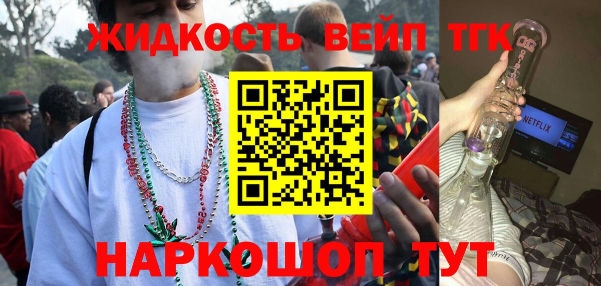 Дистиллят ТГК Wax  Дистиллят ТГК вейп с тгк  Вход с VPN  Амурск 