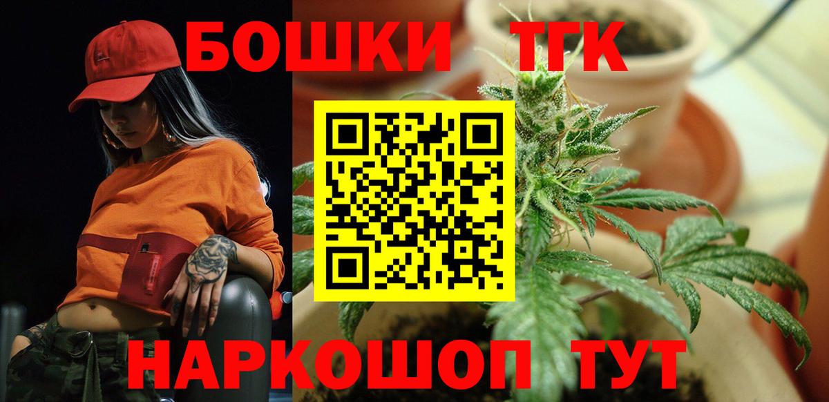 МАРИХУАНА марихуана Амурск