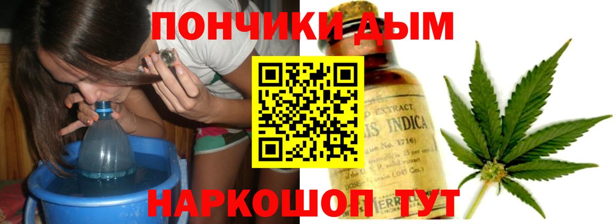 Шишки марихуана ГИДРОПОН  МАРИХУАНА марихуана  Вход с VPN  Амурск 