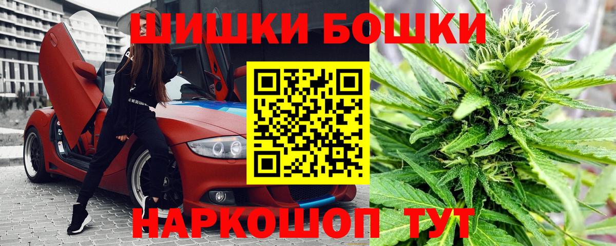 Каннабис ГИДРОПОН  Канабис планчик  Амурск  Вход с VPN  Шишки марихуана план  Бошки Шишки OG Kush 