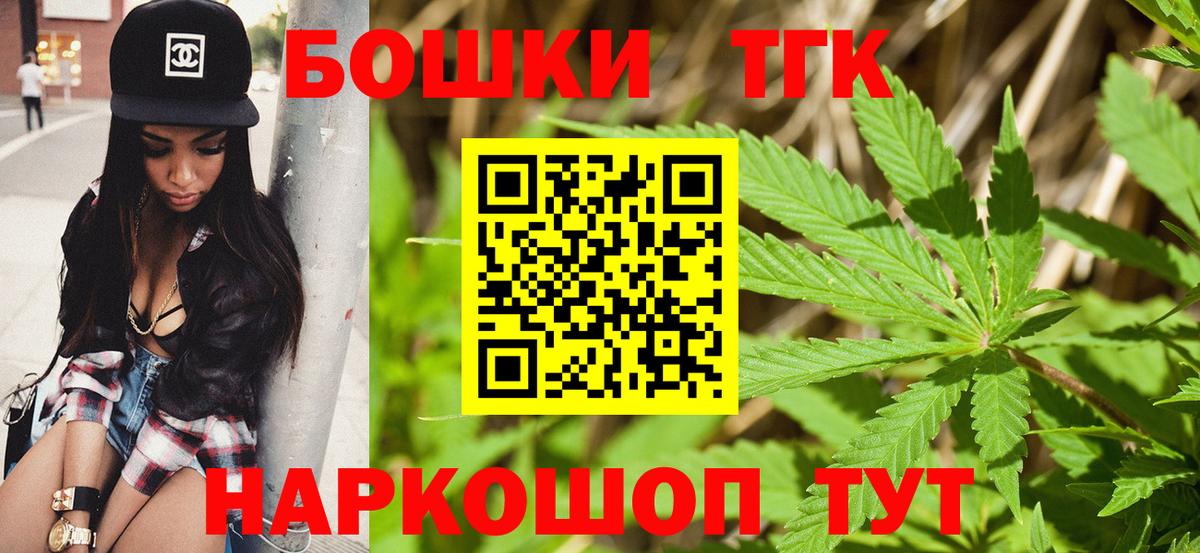 Бошки Шишки OG Kush  Амурск  Канабис Bruce Banner  Конопля THC 21% 